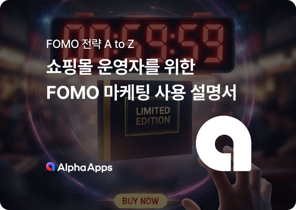 오늘의 인사이트 썸네일